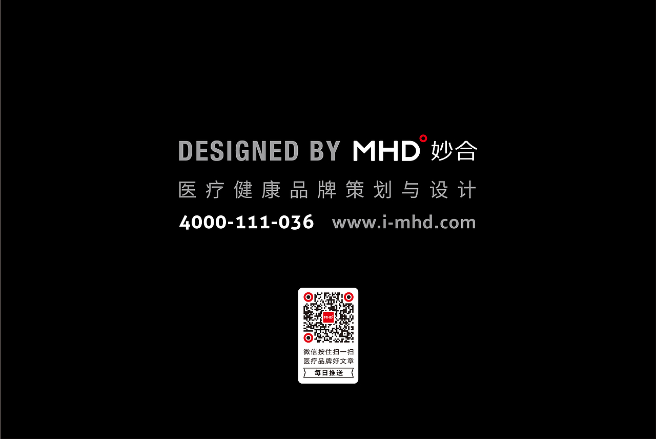 善益生（图ZMTI2MzQ3MzAw） - Logo - 站酷设计师MHD妙合医疗品牌原创素材 - 站酷ZCOOL