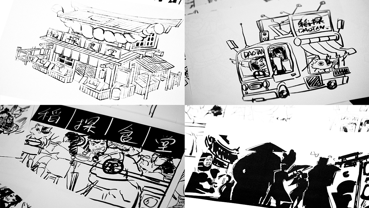 野核设计 | 稲探食堂(图ZMjM4Nzc2NzMy) - 品牌 - 站酷设计师野核原创素材 - 站酷ZCOOL