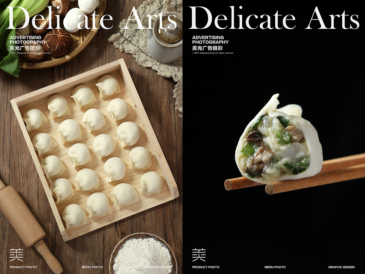 饺子拍摄|山西面食 手工饺子 水饺 汤饺 饺子馅