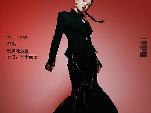 杂志拍摄｜冯越  聚焦她力量