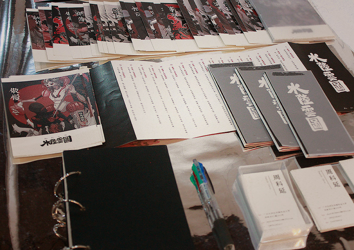 「毕业设计」水陆云图系列插画＃青春答卷2015＃华南农业大学（图ZMjc1MDk1NjA=） - 创作习作 - 站酷设计师粥颗盐原创素材 - 站酷ZCOOL