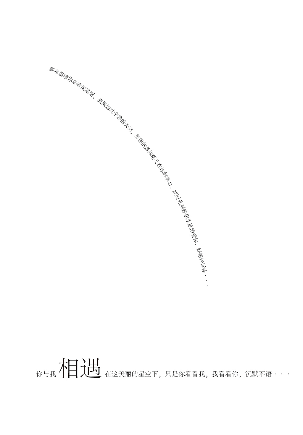 设计师的设计诗（图ZMzg4MDAzMzY=） - 图案 - 站酷设计师lph407250406原创素材 - 站酷ZCOOL