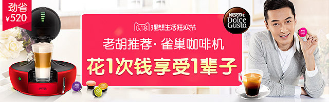 6月份钻展（图ZODQ0NDMxMTI=） - 电商 - 站酷设计师设计狮阿芳原创素材 - 站酷ZCOOL