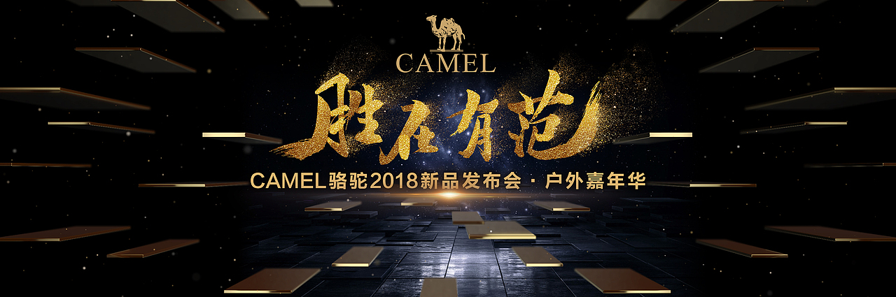 banner头图
