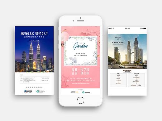 移动界面海报（个人主页-ZMzM2NzM2NTY=） - 海报 - 站酷设计师Z15672659原创素材 - 站酷ZCOOL