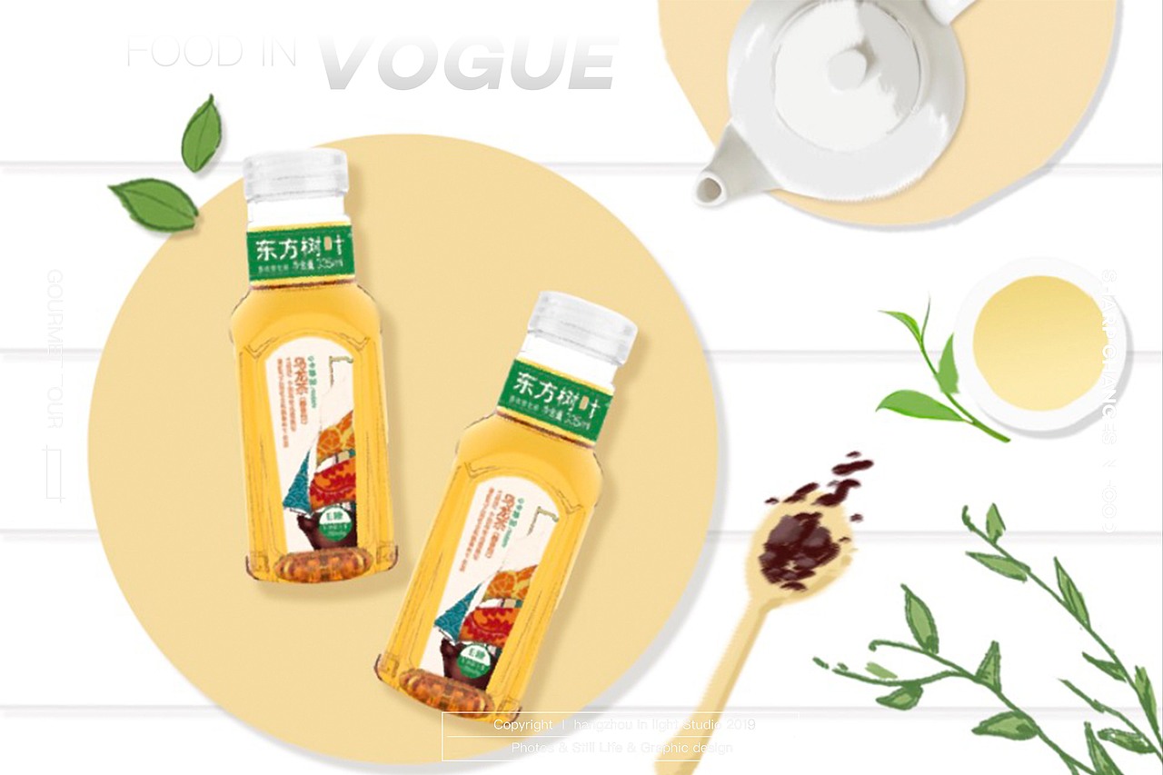 农夫山泉东方树叶70 in light 饮品拍摄_inlight创意视觉-站酷zcool