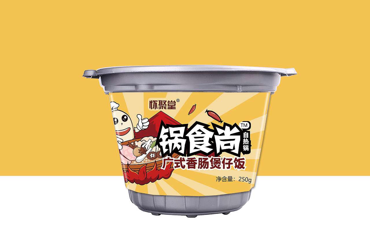 怀聚堂锅食尚包装设计