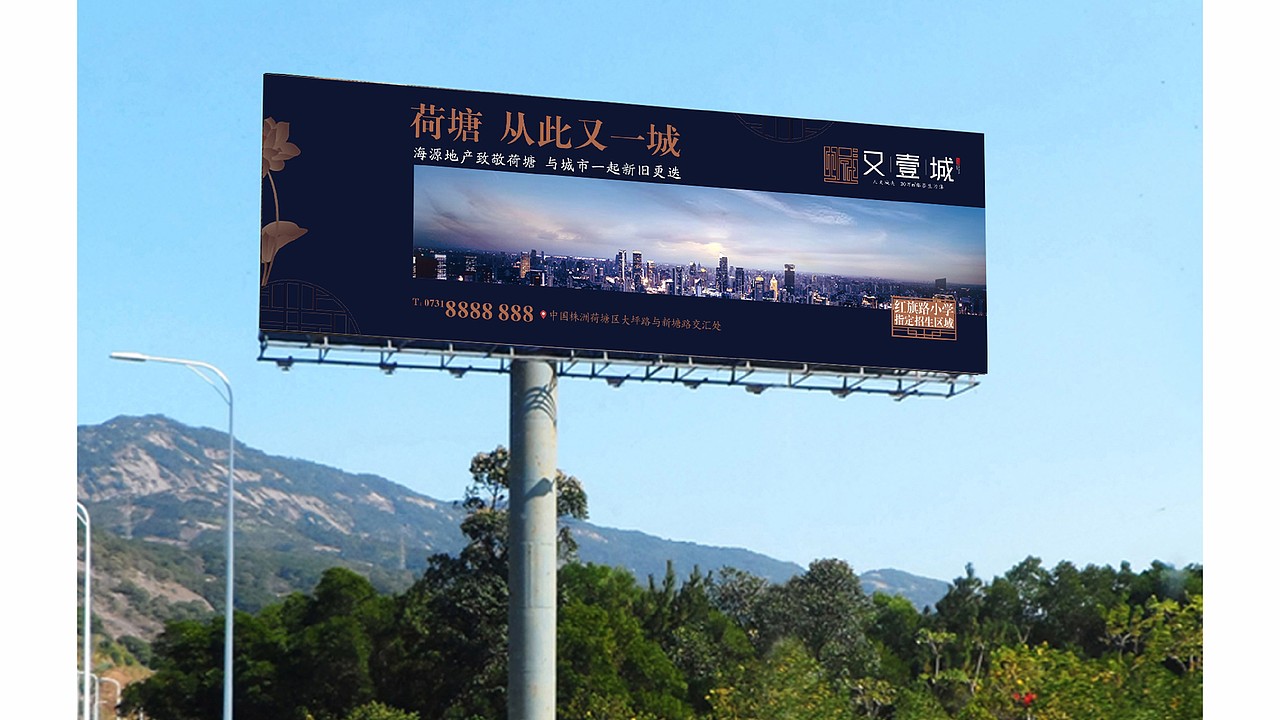 河源﹒又一城（图ZMjMzMDg5NzA0） - 品牌 - 站酷设计师藏翩原创素材 - 站酷ZCOOL