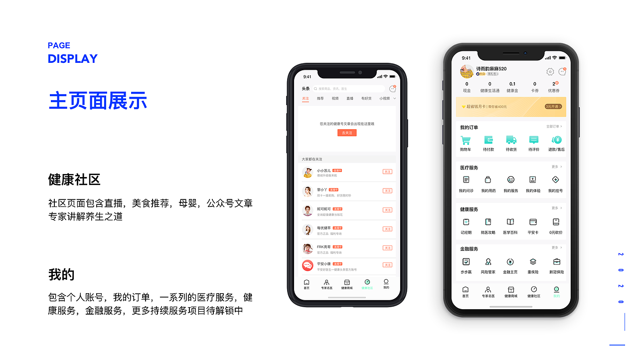 作品集（图ZMjM2OTM1MTc2） - APP界面 - 站酷设计师谢永安原创素材 - 站酷ZCOOL