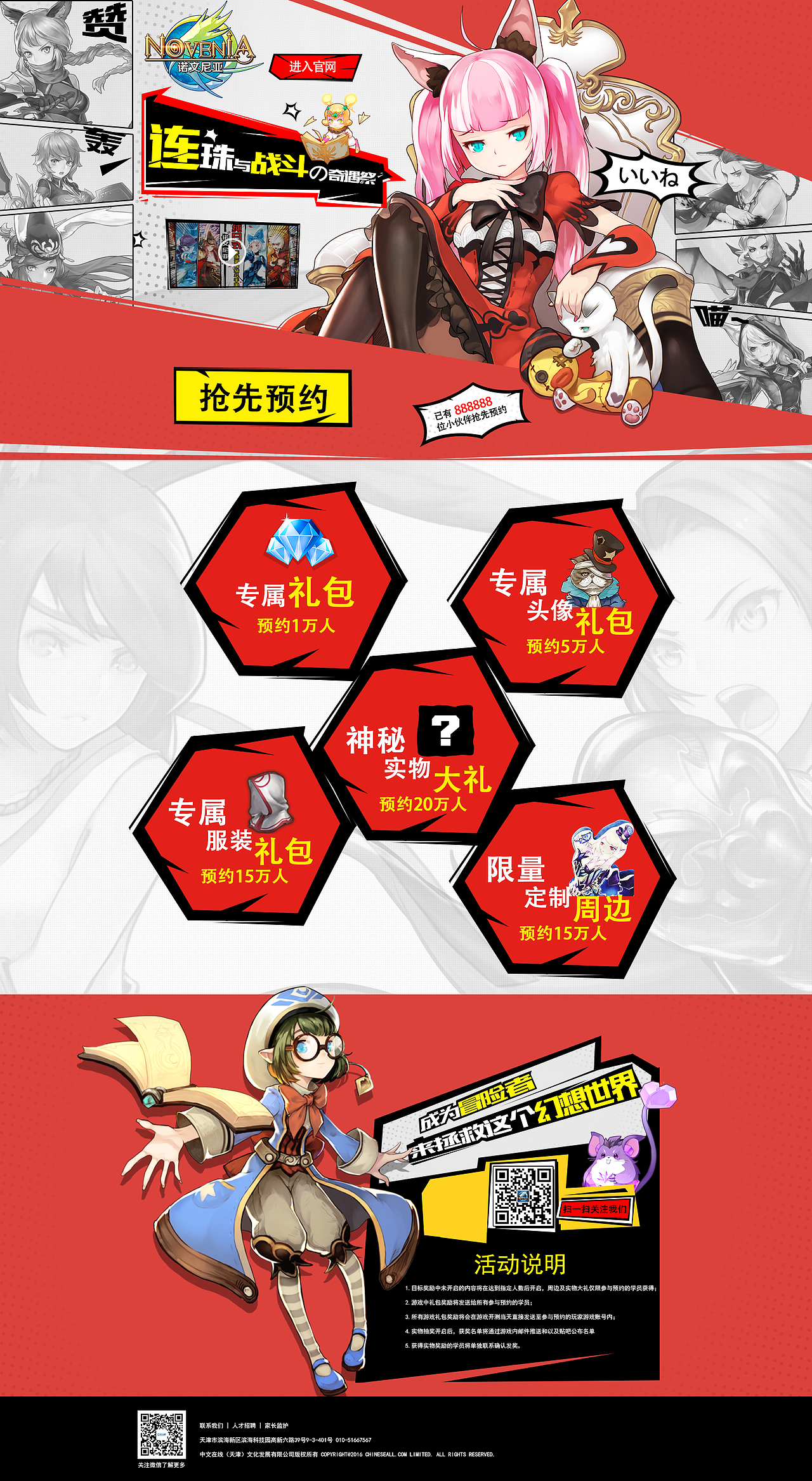 游戏专题页（图ZNjk0OTIzMTY=） - 游戏/娱乐 - 站酷设计师luqin117原创素材 - 站酷ZCOOL