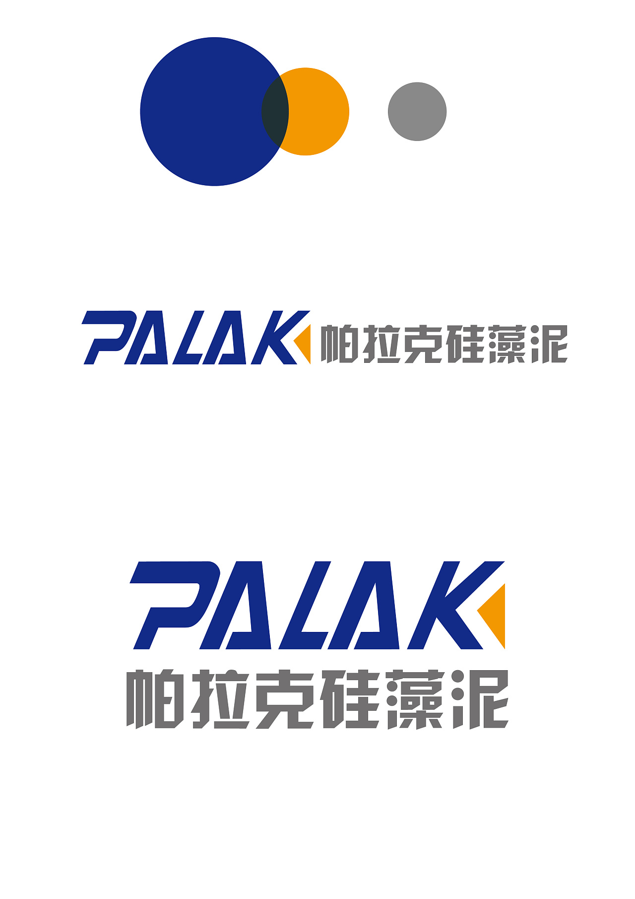 palak帕拉克硅藻泥品牌形象设计