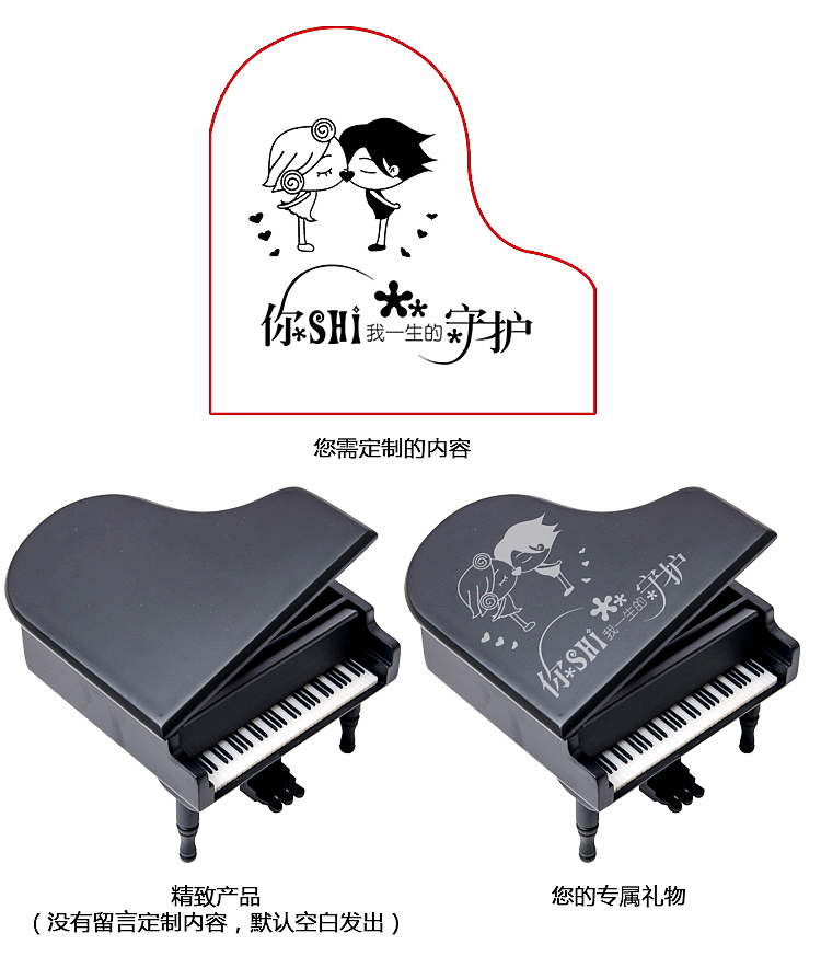 音乐盒详情页作品