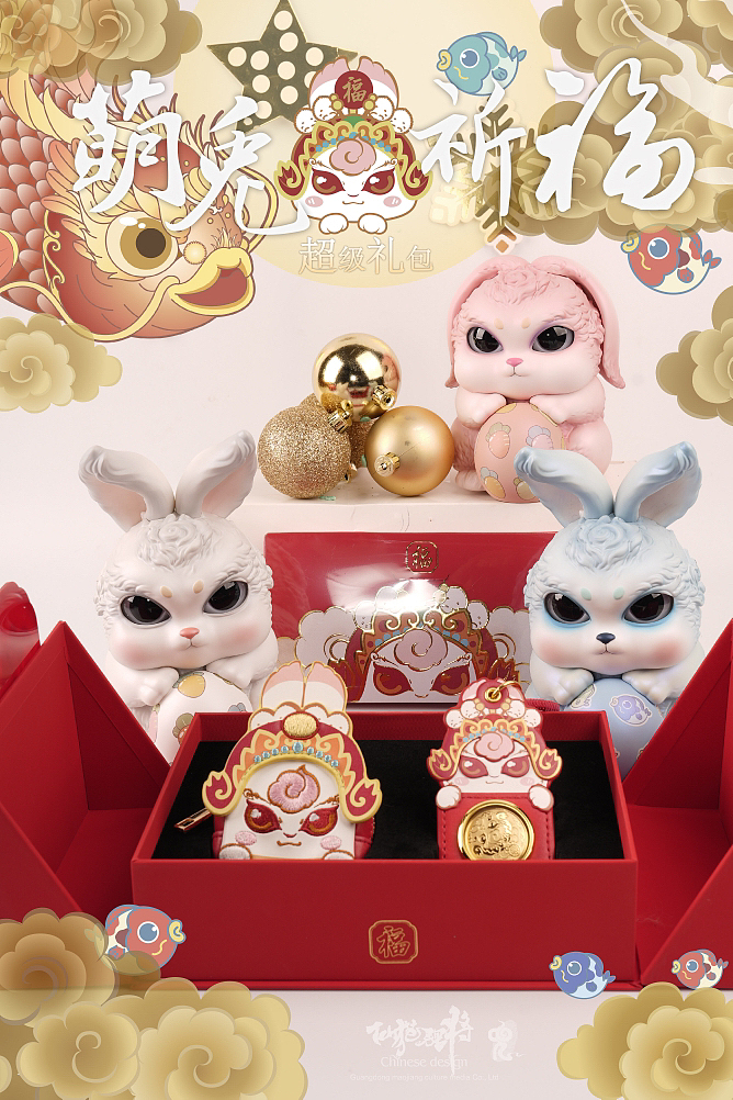 云兔小月/笙肖团子系列（图ZMzMyMDczOTky） - 玩具 - 站酷设计师晓晓村长原创素材 - 站酷ZCOOL