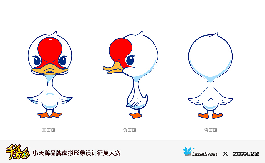 Swan（图ZMzQxMjMwNjQ=） - 品牌 - 站酷设计师xmdyjo原创素材 - 站酷ZCOOL