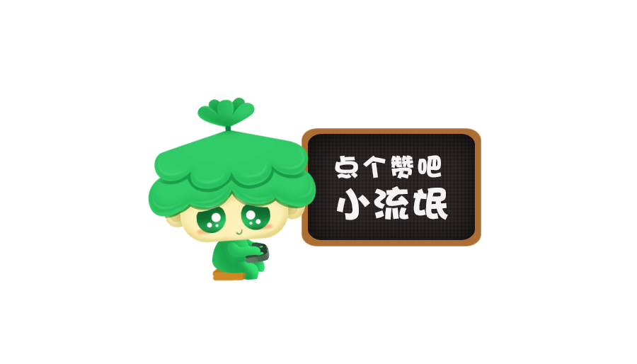 杉果SONKWO小精灵（图ZNDQ1MzA0NTI=） - 品牌 - 站酷设计师Blackiesean玄武原创素材 - 站酷ZCOOL