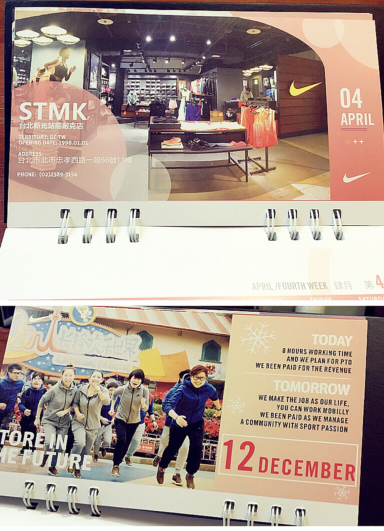 NIKE 2016年台历设计（图ZNDQ2Nzc5NjQ=） - 书籍/画册 - 站酷设计师小角色阿火原创素材 - 站酷ZCOOL