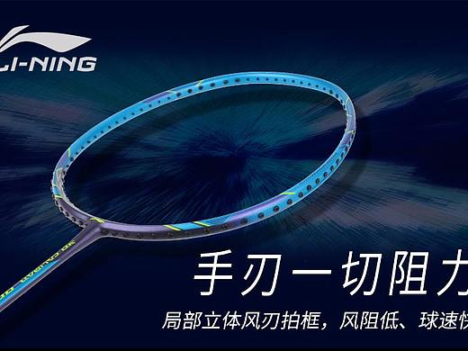 李宁 一切皆有可能,是真的啊