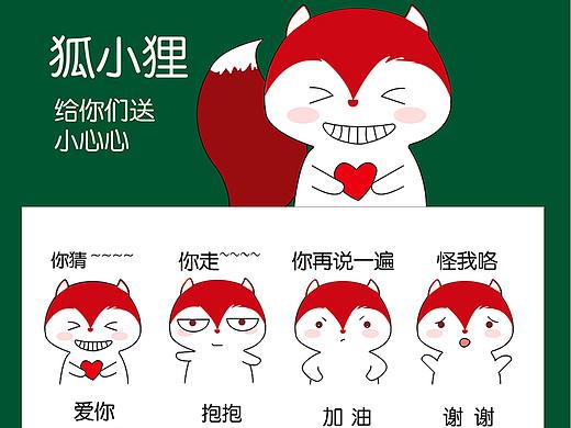 表情包（平面设计）（个人主页-ZMzgwMjAzNzY=） - 图案 - 站酷设计师梦幻间原创素材 - 站酷ZCOOL