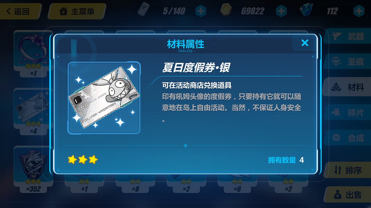 科技类弹窗界面保姆级别教程(内附源文件下载)