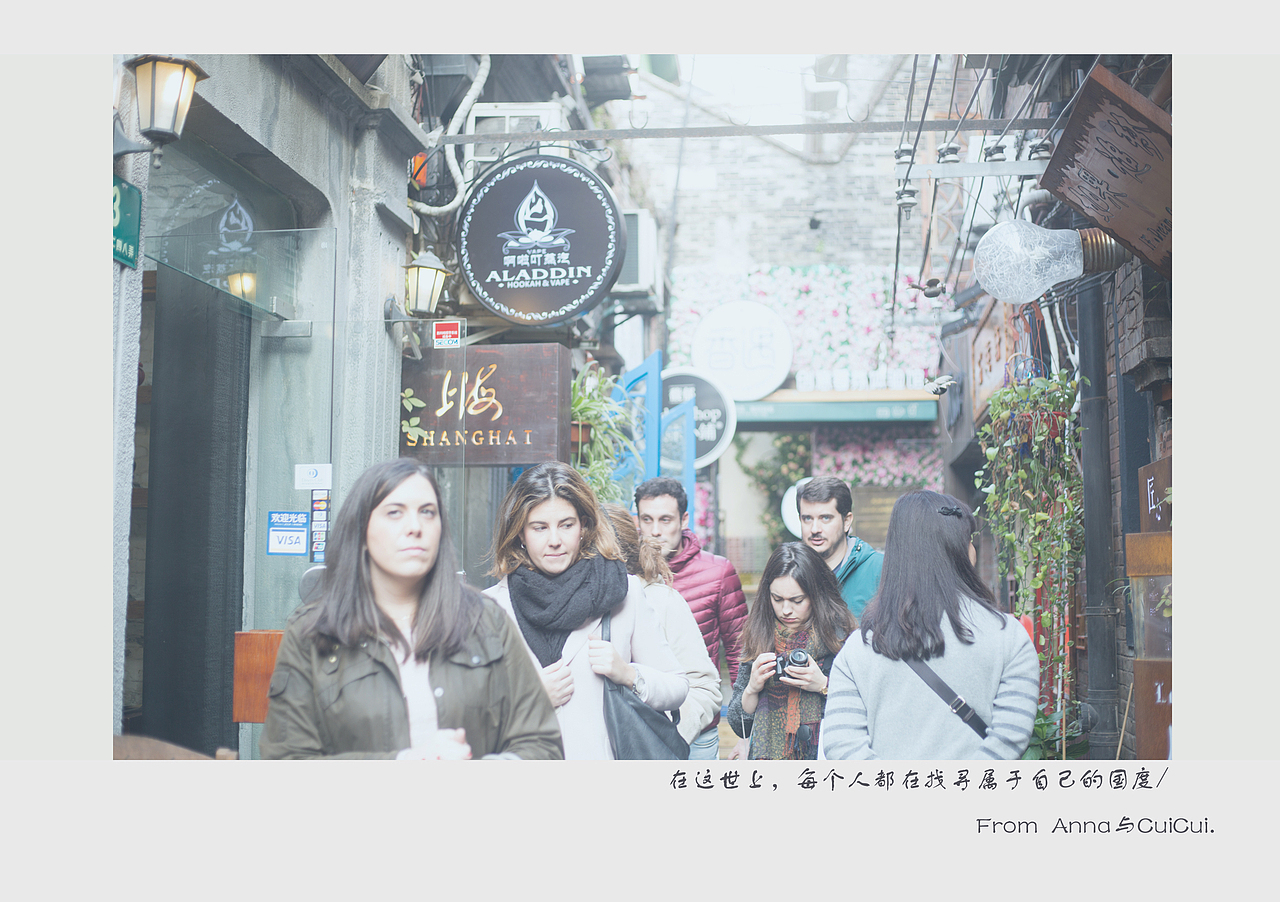 Tianzifang,Shanghai.