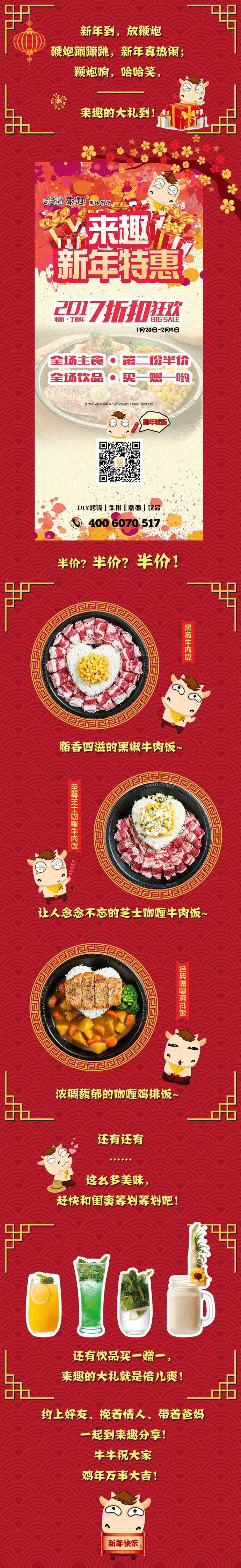 微信插图（图ZMTE2MzEzNTY0） - 其他平面 - 站酷设计师菜菜leah原创素材 - 站酷ZCOOL