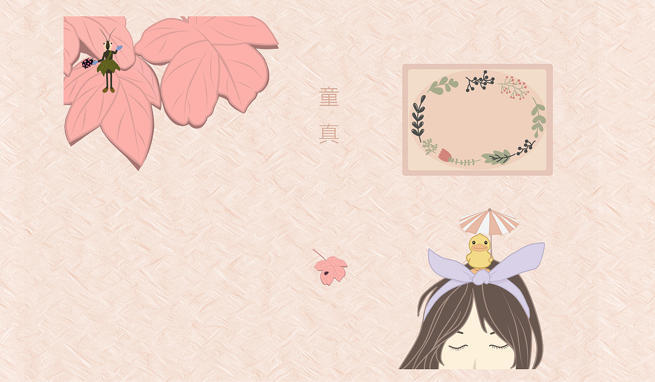 每个年龄都应该有自己的味道（图ZMTIzNjgwMjQw） - 包装 - 站酷设计师麦十四原创素材 - 站酷ZCOOL