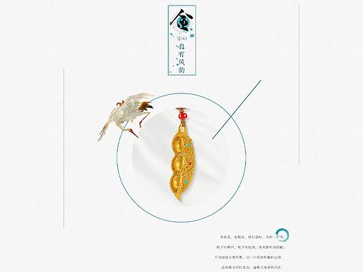 网页设计 | 越王官网