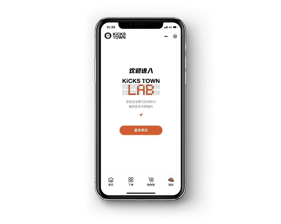KICKS TOWN 潮流品牌微信小程序整体视觉设计