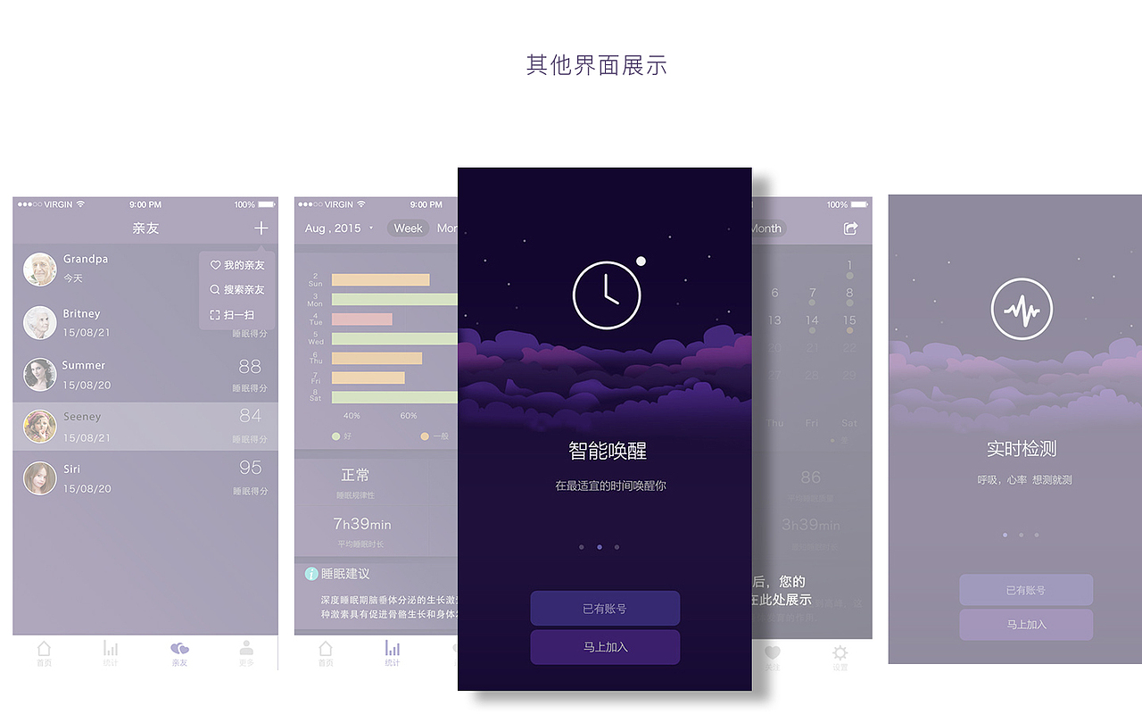 交互法则 第一条 滑动优于点击（图ZNzYxNDY0ODg=） - 交互/UE - 站酷设计师天O职原创素材 - 站酷ZCOOL