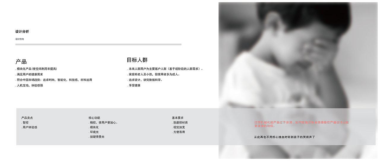 家用微量元素检测仪概念设计（图ZMTAyNjExNzM2） - 生活用品 - 站酷设计师小脸通红原创素材 - 站酷ZCOOL