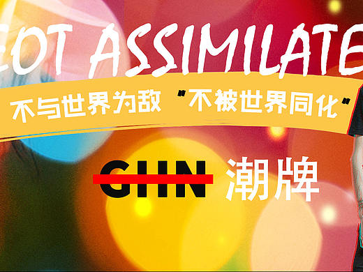 banner（个人主页-ZMjgyNzIyNDA=） - 运营设计 - 站酷设计师酷锅原创素材 - 站酷ZCOOL