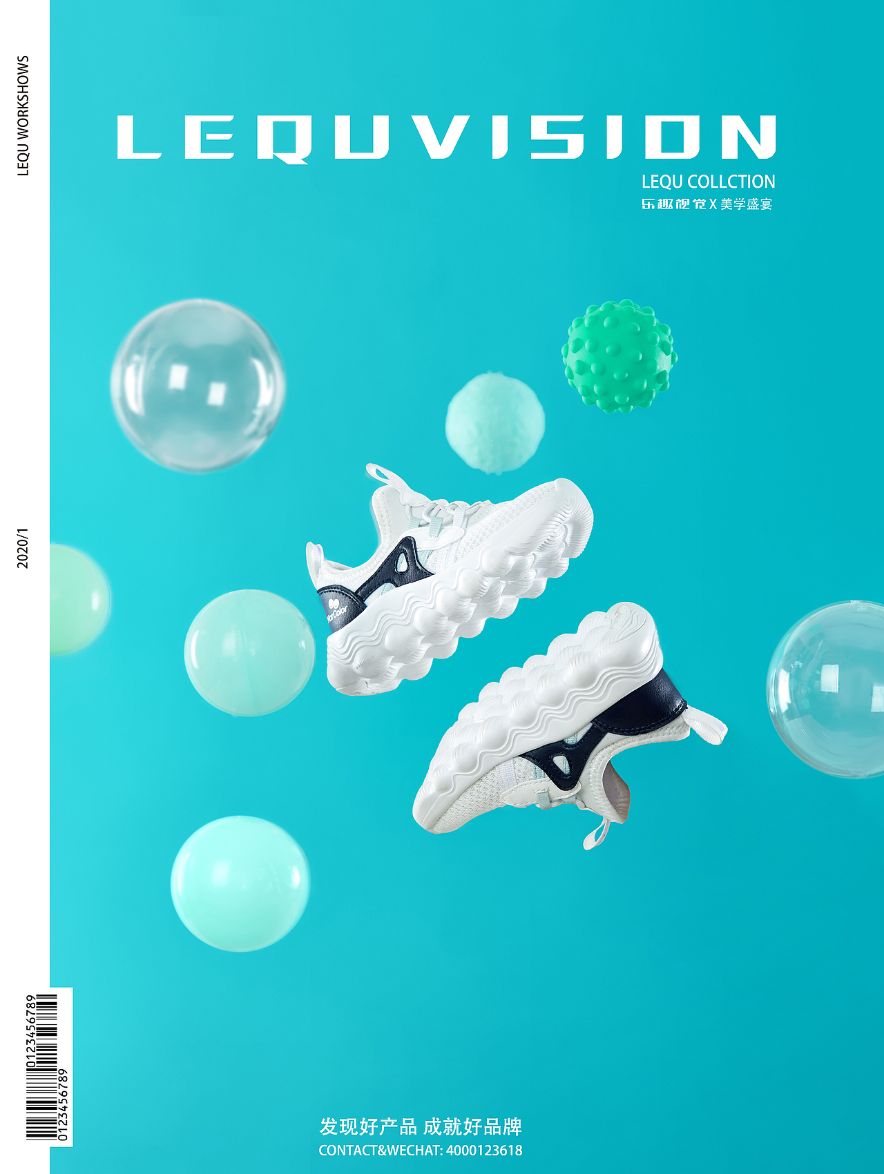 童趣·儿童用品·电商摄影 丨乐趣视觉（图ZMTk0NTkwNjcy） - 产品摄影 - 站酷设计师乐趣视觉营销原创素材 - 站酷ZCOOL