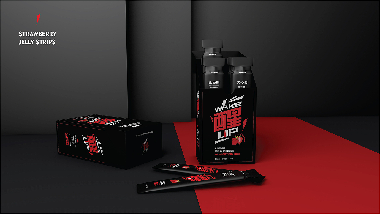 久心楽包装升级方案