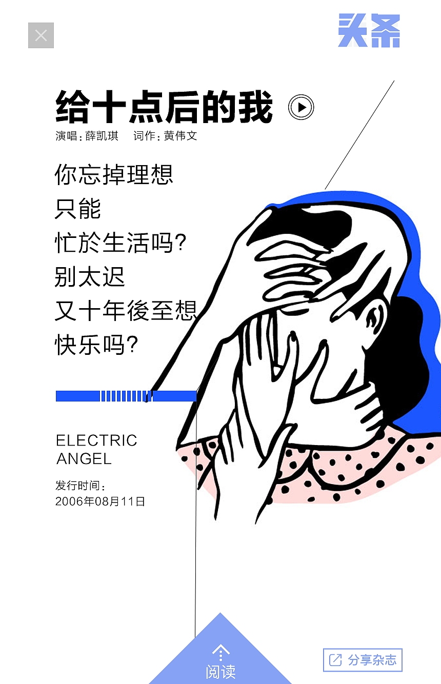 一些小单页（图ZOTUzMDU1ODQ=） - 宣传物料 - 站酷设计师Demo1992原创素材 - 站酷ZCOOL