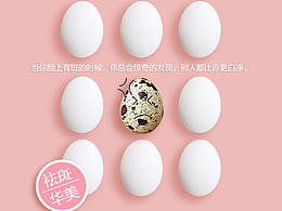 每日推送朋友圈