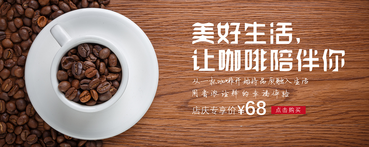 banner设计 - 原创作品 - 站酷(zcool)