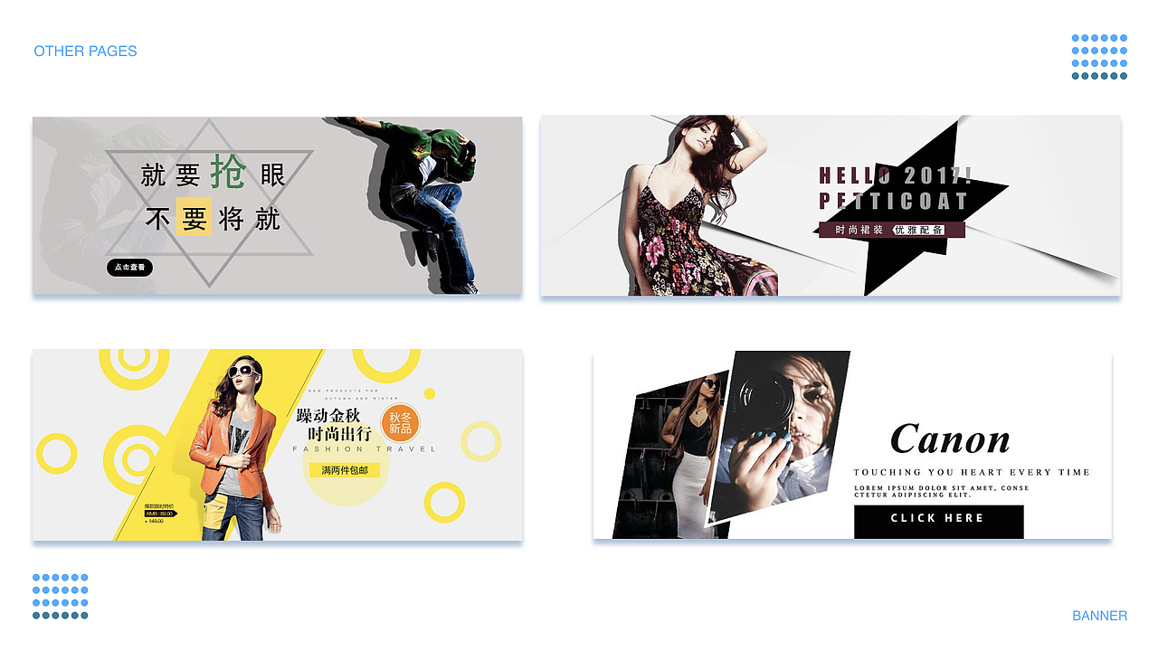 UI-作品集（图ZMTIxODc5MTg0） - 其他UI - 站酷设计师半夏V原创素材 - 站酷ZCOOL