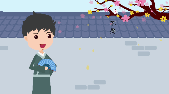 【巴逗逗作品】—mg动画—产品宣传动画（图ZMTI3NzUyMDky） - Motion Graphic - 站酷设计师巴逗逗动漫设计原创素材 - 站酷ZCOOL
