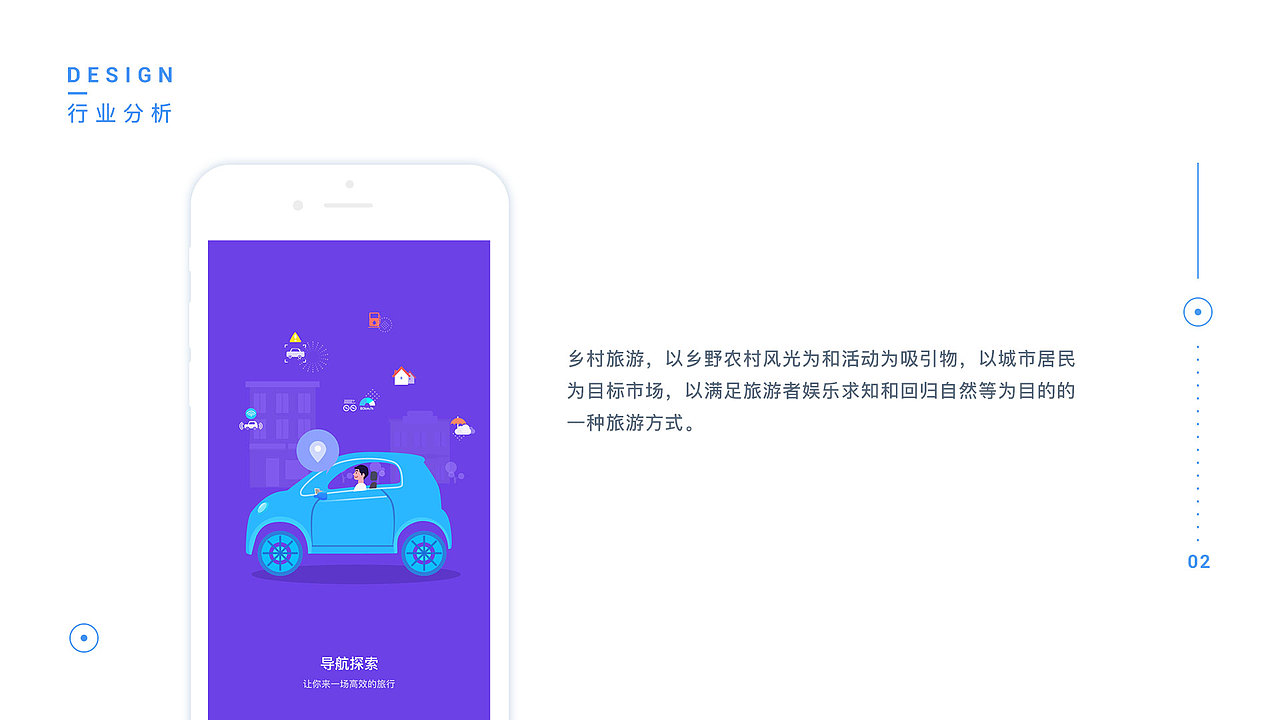 2019近期作品集（图ZMTc3MjU3NzU2） - APP界面 - 站酷设计师岁夕原创素材 - 站酷ZCOOL