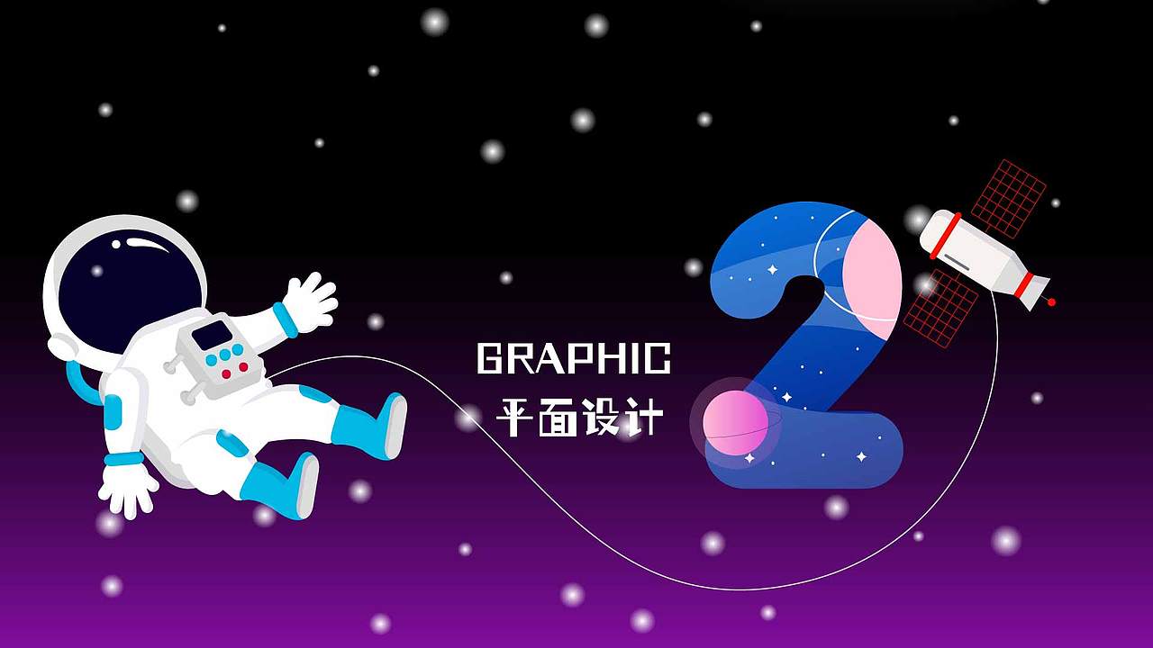 UI设计作品集
