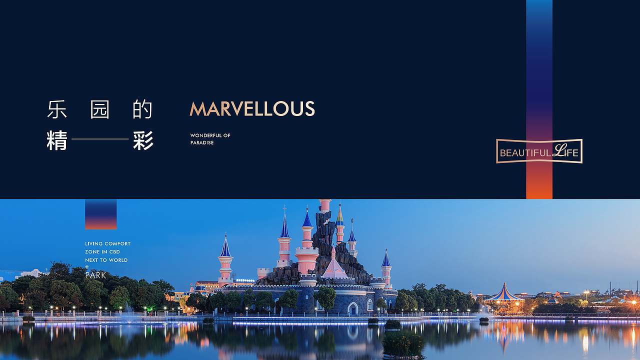 花语天镜提案稿（图ZMjc5NTgwMjA4） - 品牌 - 站酷设计师郎神原创素材 - 站酷ZCOOL