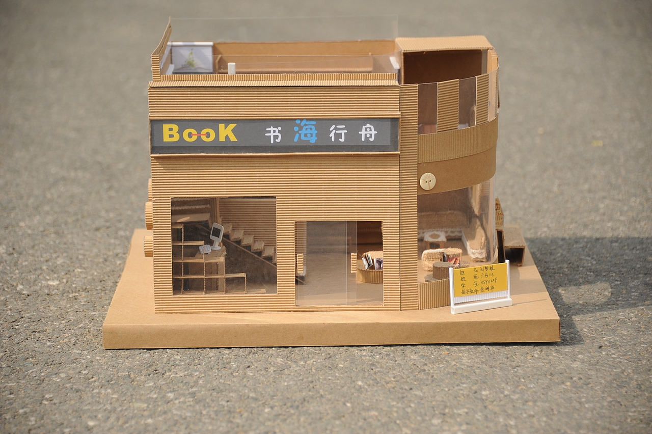 展示设计（图ZMjEyODk2Mjg=） - 展陈设计 - 站酷设计师流连酥原创素材 - 站酷ZCOOL