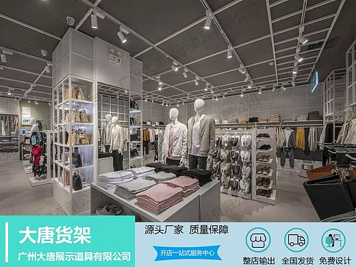 广州货架NOME货架诺米货架家居品牌产品系列