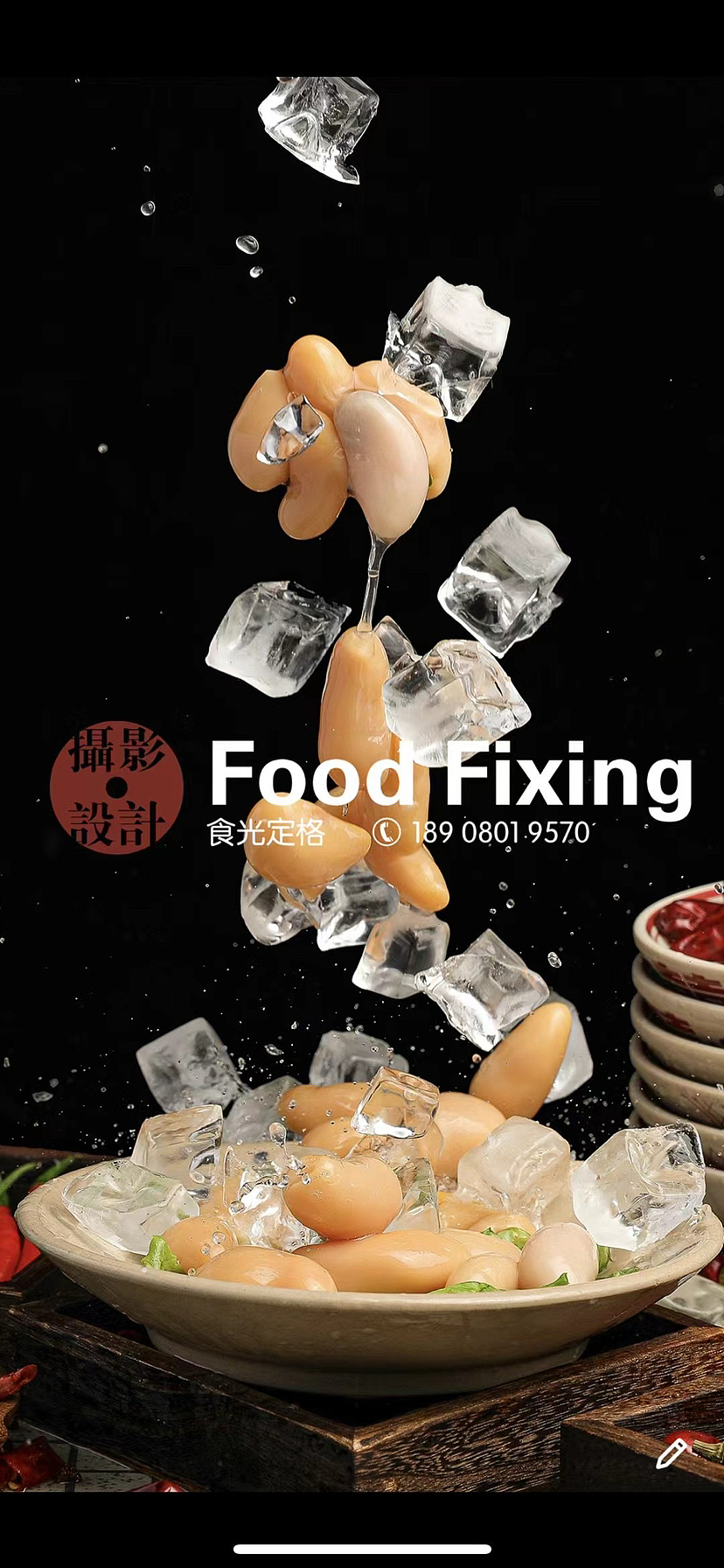 火锅菜品拍摄（图ZMzUwNjAyMzA0） - 美食摄影 - 站酷设计师食光定格美食摄影原创素材 - 站酷ZCOOL