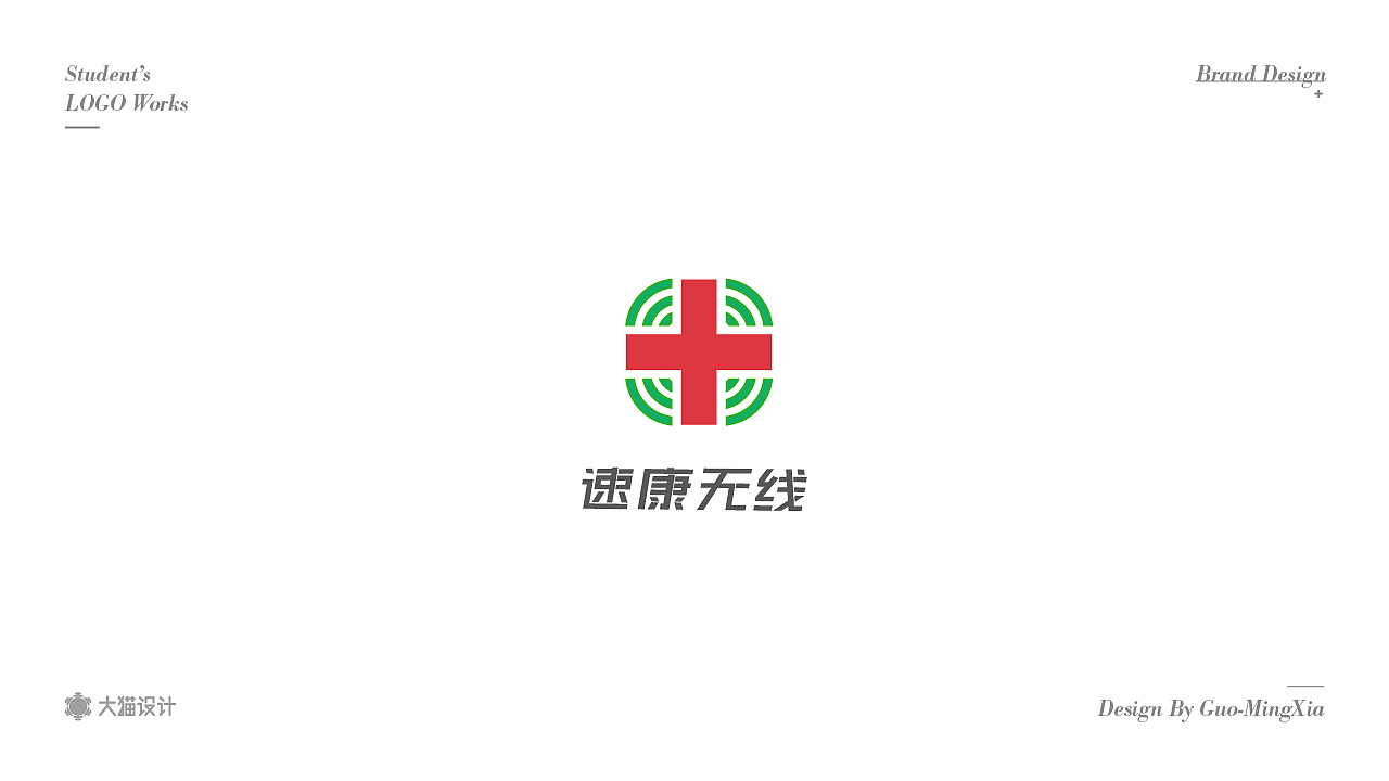 2018 LOGOS課業展(图ZMTU3NjU0Mjcy) - Logo - 站酷设计师大猫404原创素材 - 站酷ZCOOL