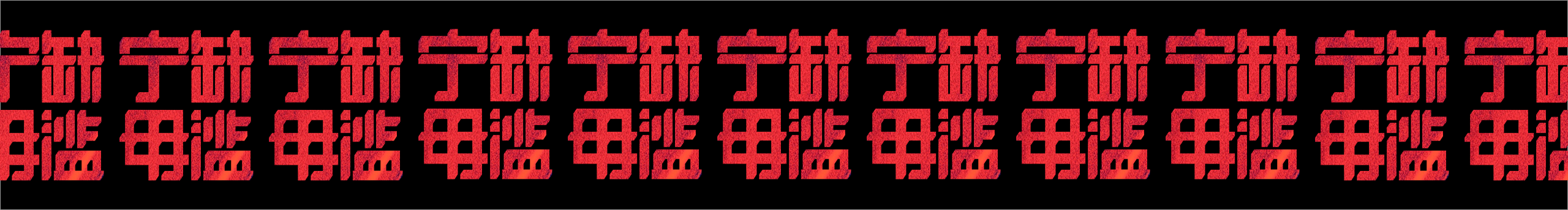 AViCLL的个人主页（封面预览） - 主页封面设置 - 站酷设计师AViCLL原创素材 - 站酷ZCOOL