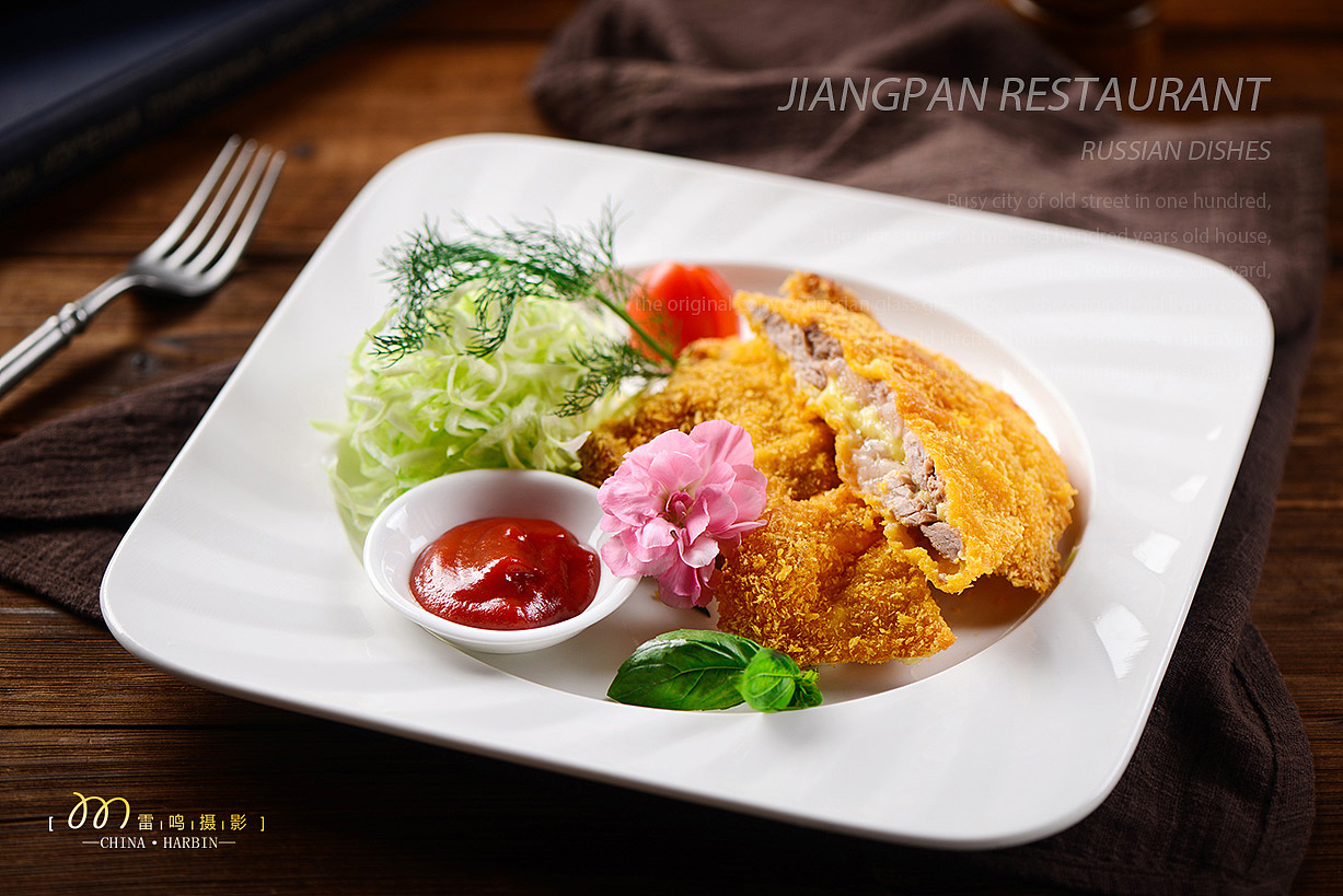 《俄餐西餐》 江畔餐厅美食 产品 环境 哈尔滨雷鸣摄影