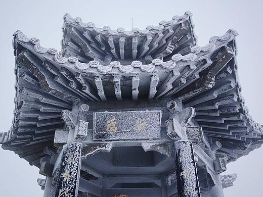 冷飕飕的