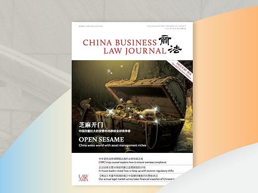 埃孚欧律师事务所官网