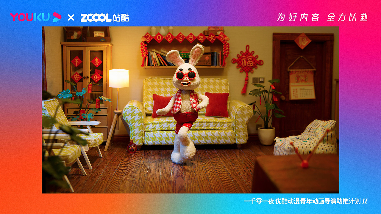 原创定格动画短片《日出日落》，番外概念样片（图ZMzI5NTc4NTQ4） - 动画片 - 站酷设计师做定格的许大洋原创素材 - 站酷ZCOOL